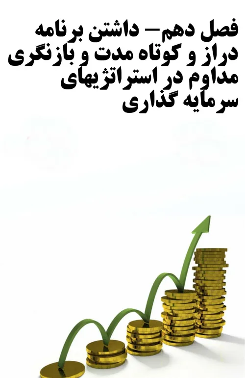 تکنیک های پولدار شدن