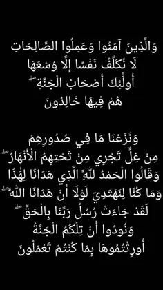 سوره اعراف