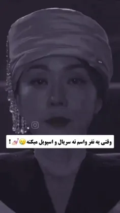 خیلی حس بدیه😔💔🤣