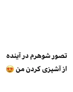 کیا این جورین؟ دستا بالا🤣🤣🤣😬