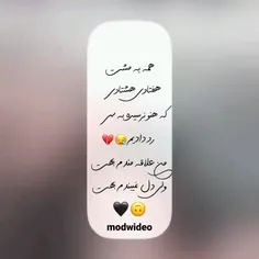 یعنی میشه اون روز برسه که همتون مشکی ببپوشین من سفید🙂 