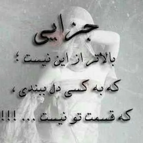 عاشقانه ها abrisham67 11503517 - عکس ویسگون