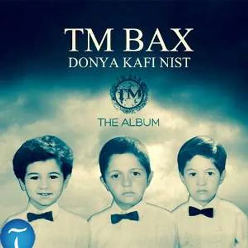 آلبوم جدید TM BAX