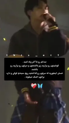 حتما تجربش کنید