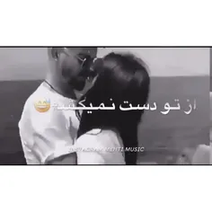 تو شدی آرامشم..👫💛