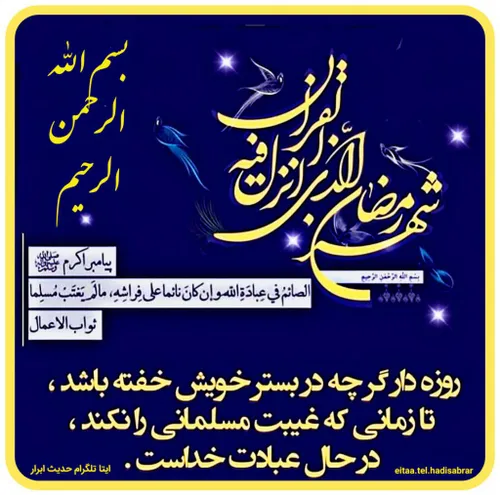 FANDOGHI رمضان کریم🌙🌹🍃 عکس نوشته عاشقانه جذاب عاشقانه عکس