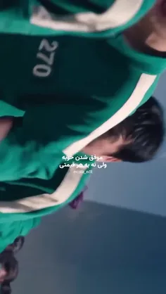 اسم سریال بازی مرکب