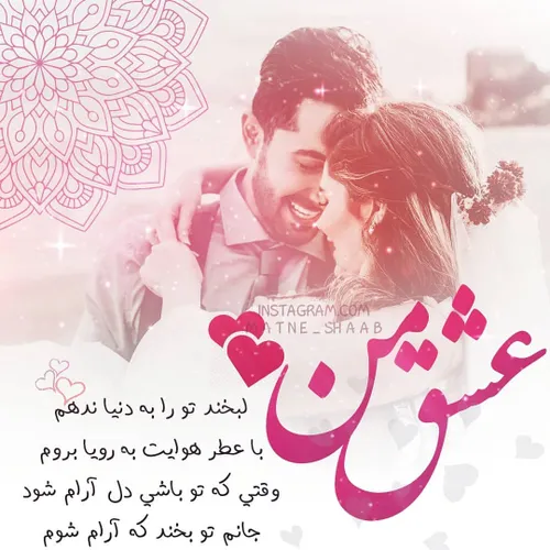 عکس نوشته sasan2017 23268438 - عکس ویسگون