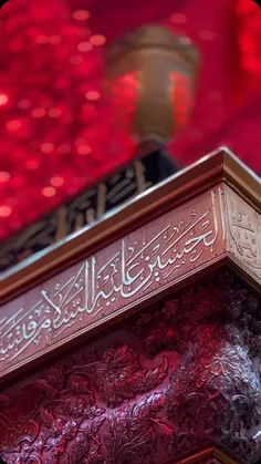 خدایا تو پناه منی ؛
