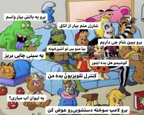 وقتی تو خونه از جات بلند میشی😂😂