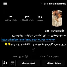 فالو فالو amirmohamadnmdxg@