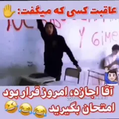 وای ارهه😂