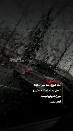 اگر می‌خواهی