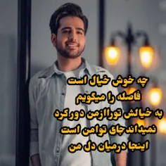 ویژه