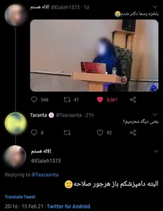 چیز سفتی رو خورد این دوستمون متاسفانه😂