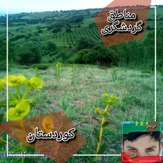 مناطق گردشگری کوردستان_اشنویه