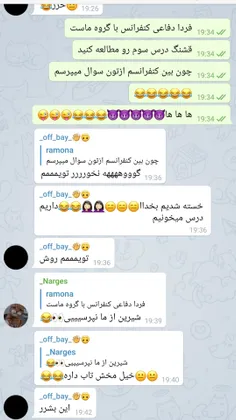 بهشون گفتم میخوام ازشون بپرسم چیکار کردن🤣🤣🤣🤣🤣🤣🤣🤣🤣🤣🤣🤣🤣