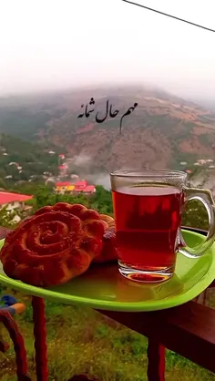 همیشه دنبال حال خوب باش ، حال خوبت رو با هیچی عوض نکن 👌💯🤩