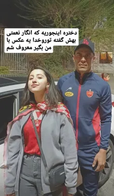 خااااااک 😅