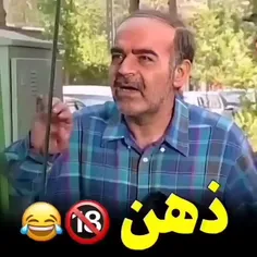 بیا تو راه بهت میگم😂😂