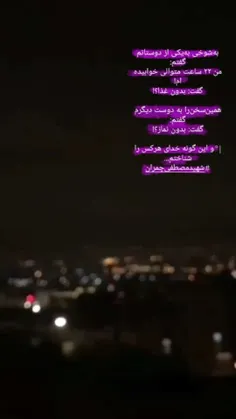 خدای هر کی را بشناس.....