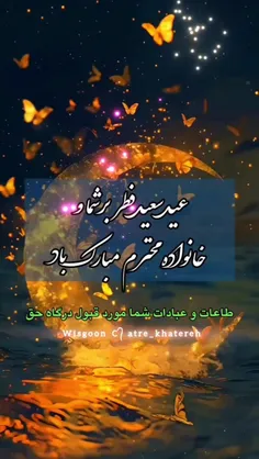 《اَللّهُمَّ اَهْلَ الْکِبْرِیاَّءِ وَالْعَظَمَةِ