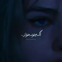 روزی دختری بود که در مدرسه عاشق یکی از دوستانش شده بود و 