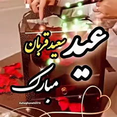 سلام دوستان خوبم عید همگی مبارک.