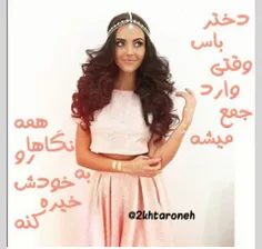 بلههه