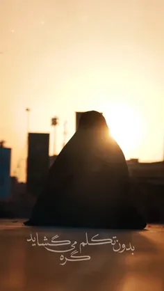 میلاد حضرت فاطمه معصومه علیهاالسلام بر تمام شیعیان جهان مبارک باد