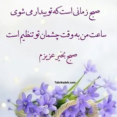 عاشقانه