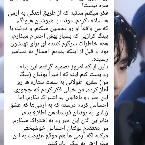 اپدیت اینستا تهیونگی💔💔💔