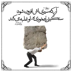 مذهبی aliism 22020538