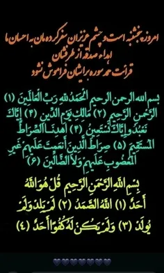 ﷺ🌺ﷺ🌼ﷺ🌺ﷺ اللهم صل ؏ محمد وآل محمد ﷺ🌺ﷺ🌼ﷺ🌺ﷺ اللهم صل ؏ محمد 