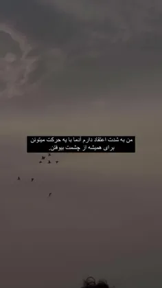 واقعا درست بود🥲