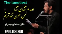 🌹کلیپ امام زمان(عج) - حاج مهدی رسولی🌹