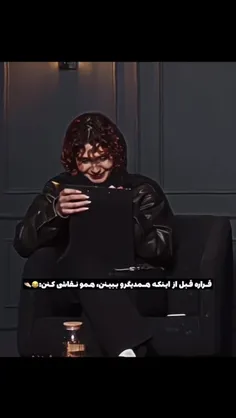 کیا فهمیدن؟ 😂