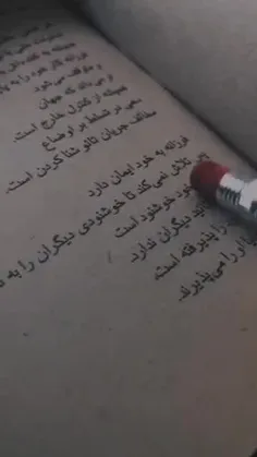 فرزانه به خود ایمان دارد ...