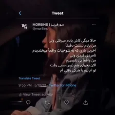 کاش یادم می‌رفتی🖤🖤🖇️