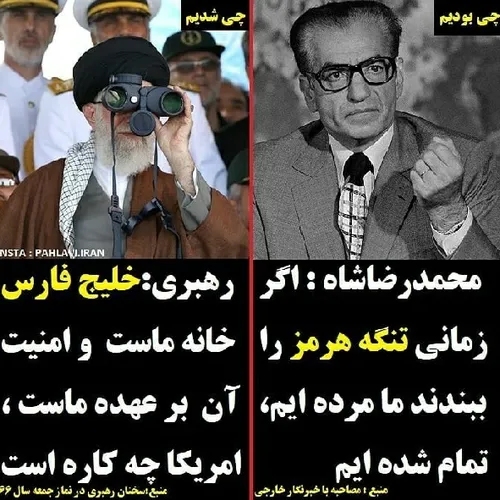 روز ملی خلیج فارس مبارک...🇮🇷🇮🇷🇮🇷