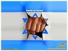 مرگ بر اسراییل