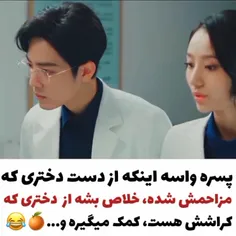 سریال:سوگند عشق