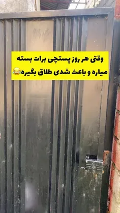 کاری که دختر حاجی با من کرده😭