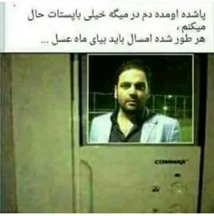 عجبااا