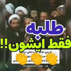 فیلم قدیمی و خاطره از اول انقلاب!!!