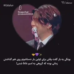 یونگیی💜😢😻💖