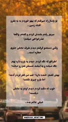 حالم خرابه سید