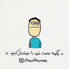 به همین راحتی😁