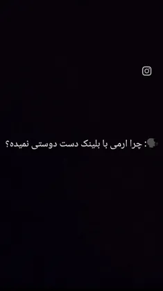 هرچقدر از بیشعوری این فندوم بگم کم گفتم