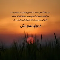 الهـــــی